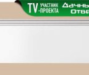 Плинтус напольный DECOMASTER Артпрофиль - белый (под покраску) А026/16 2000*120*18мм
