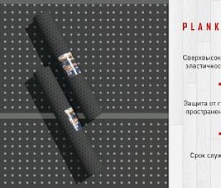 Подложка Planker EVA для теплого пола (рул.18,6м2) 1,5мм