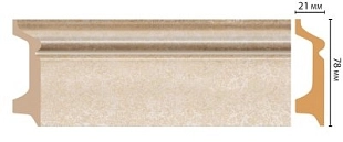 Напольный плинтус DECOMASTER D122 2400*78*21мм 18D