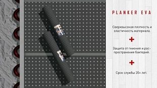 Подложка Planker EVA для теплого пола (рул.18,6м2) 1,5мм